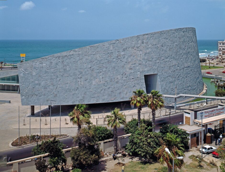 Bibliotheca Alexandrina/ Alexandria, Ägypten