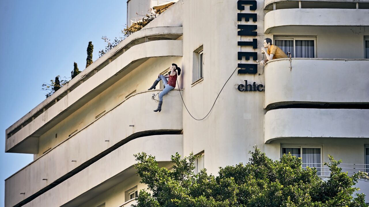 CENTER CHIC HOTEL/WHITE CITY, Tel Aviv