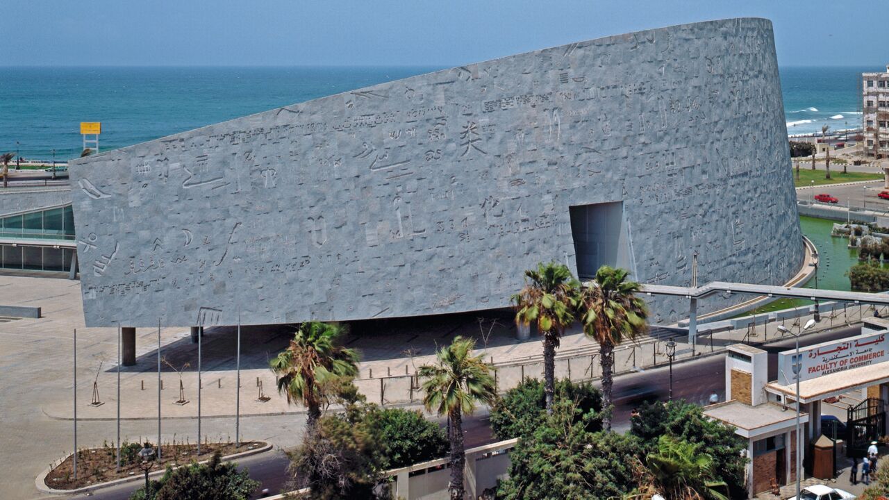 Bibliotheca Alexandrina/ Alexandria, Ägypten