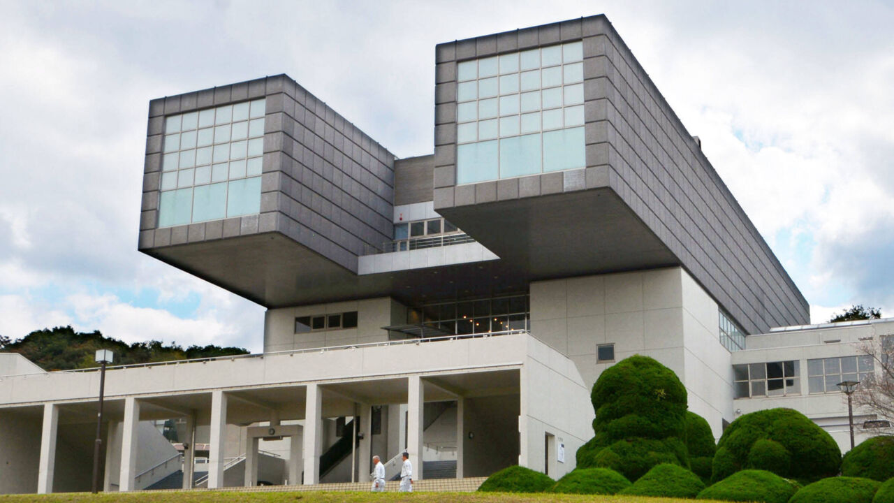 Kitakyushu Municipal Museum of Art von Arata Isozaki in der Präfektur Fukuoka, Japan